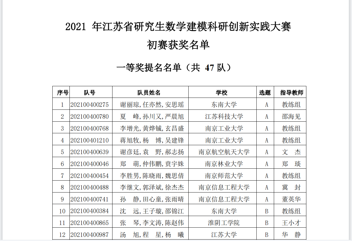 1628304550(1).png