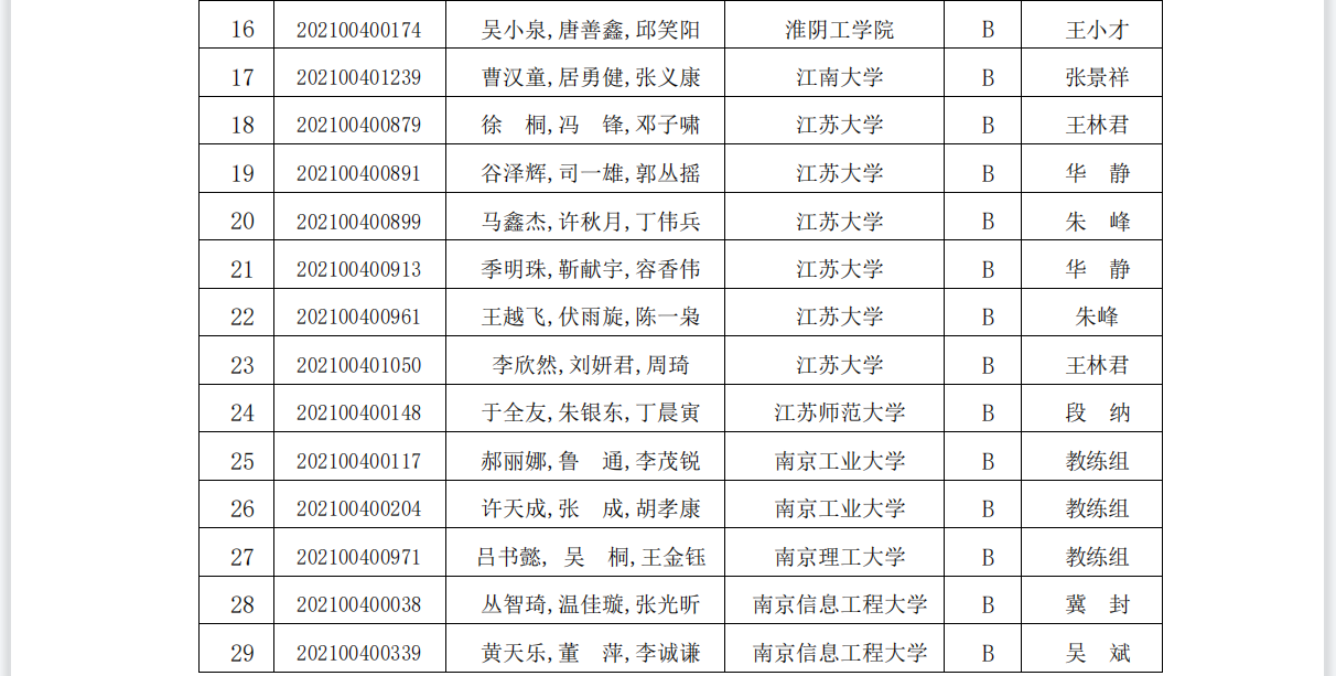 1628304885(1).png