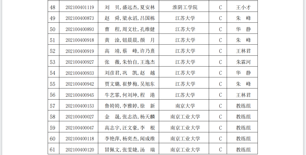 1628305002(1).png