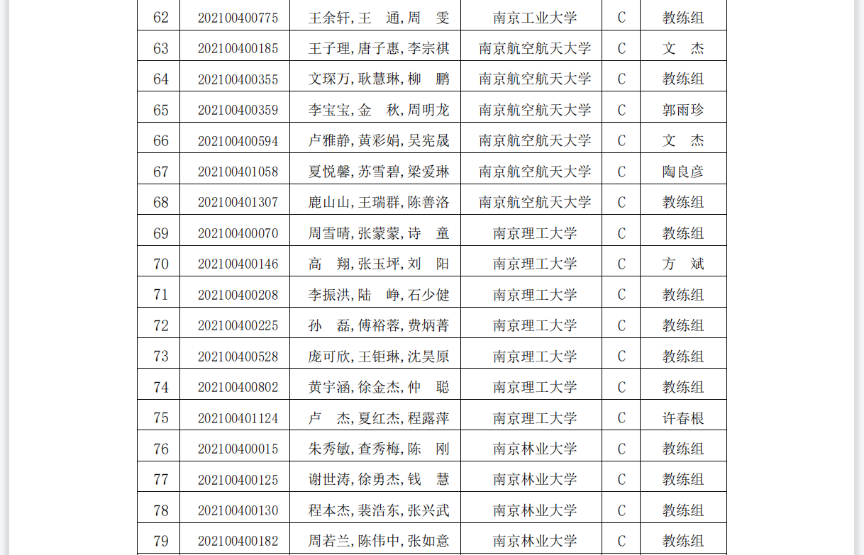 1628305083(1).png