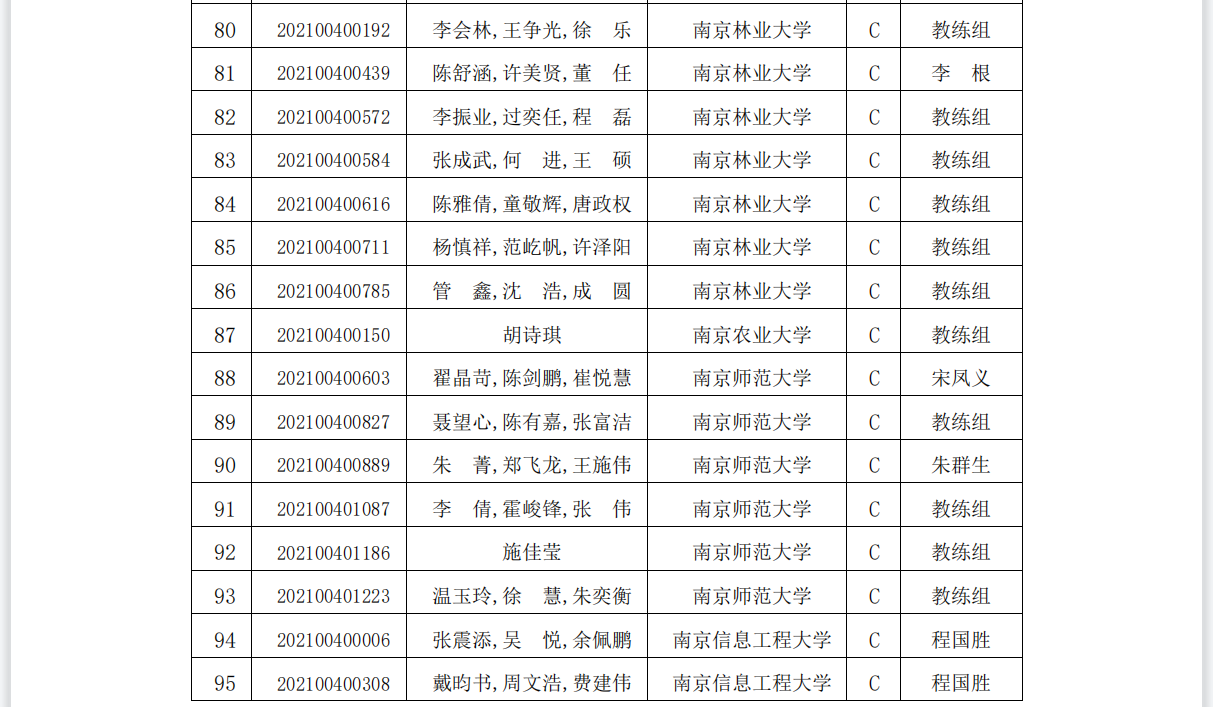 1628305121(1).png