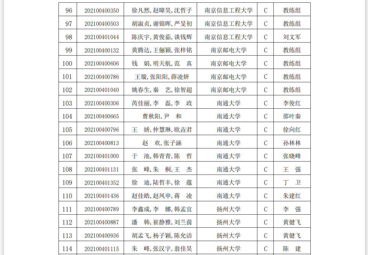 1628305152(1).png