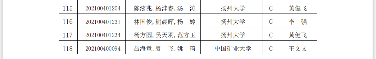 1628305177(1).png