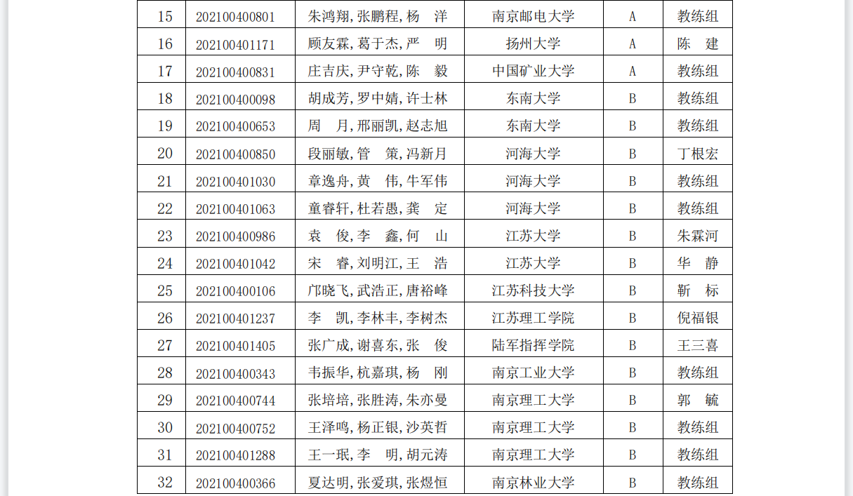 1628305240(1).png
