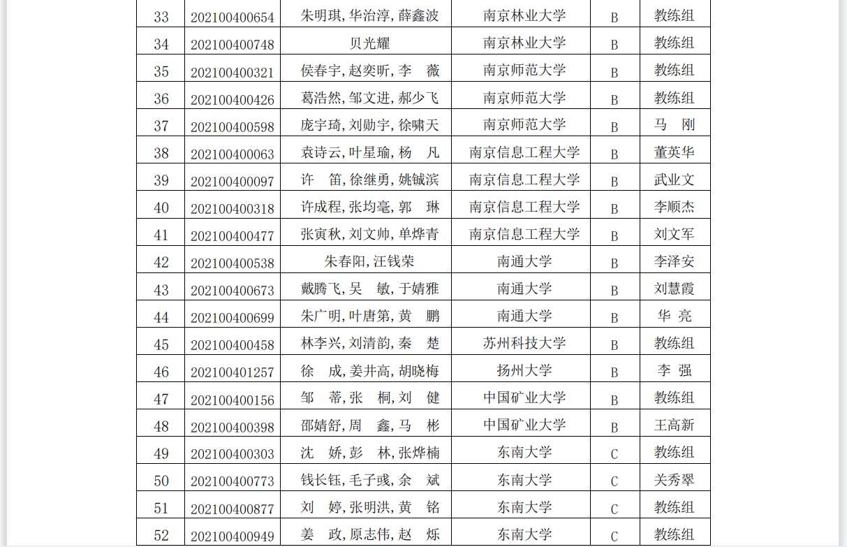 1628305284(1).png