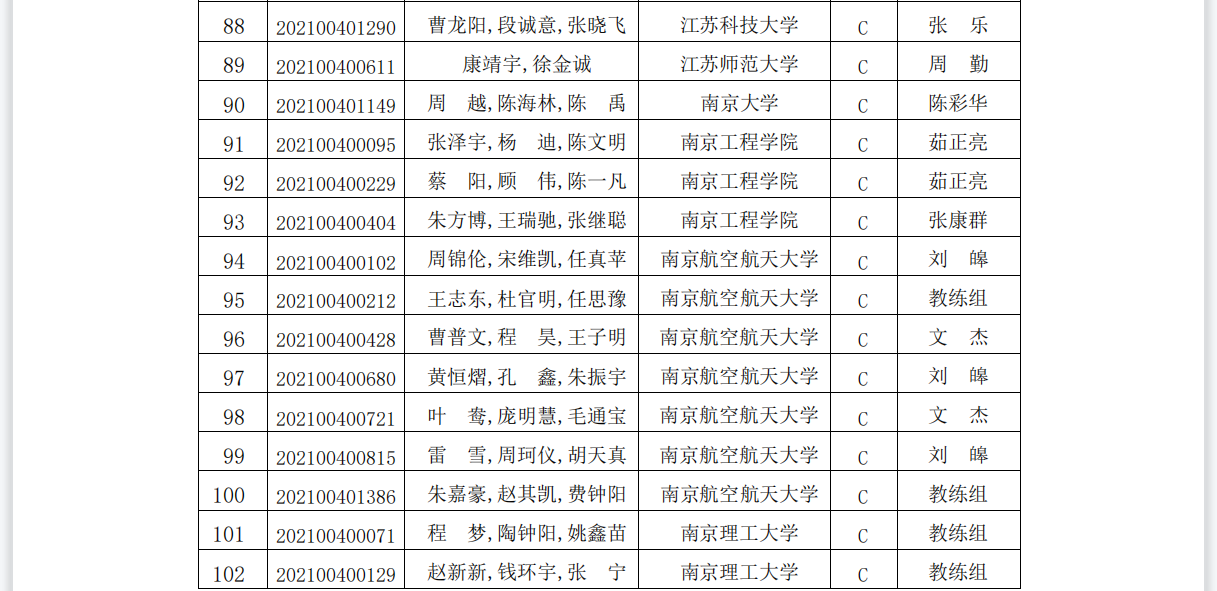 1628305383(1).png