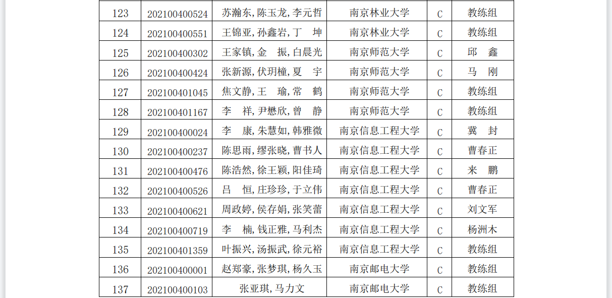 1628305446(1).png