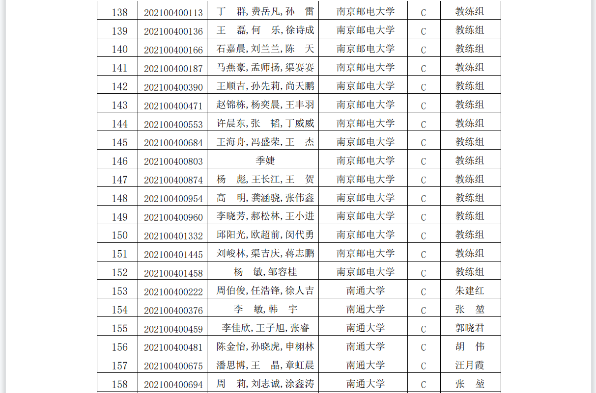 1628305487(1).png