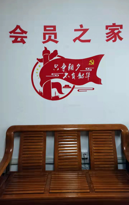 会员之家.jpg