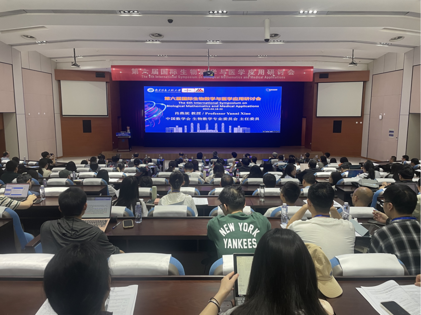 1745397870335092341.png 会议现场.png