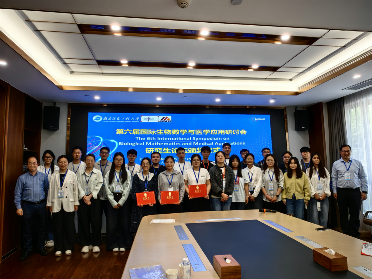 1745397911411021849.png 研究生论坛合影.png