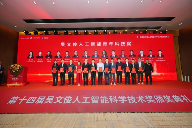 1745829595407037372.jpg 获奖合影.jpg