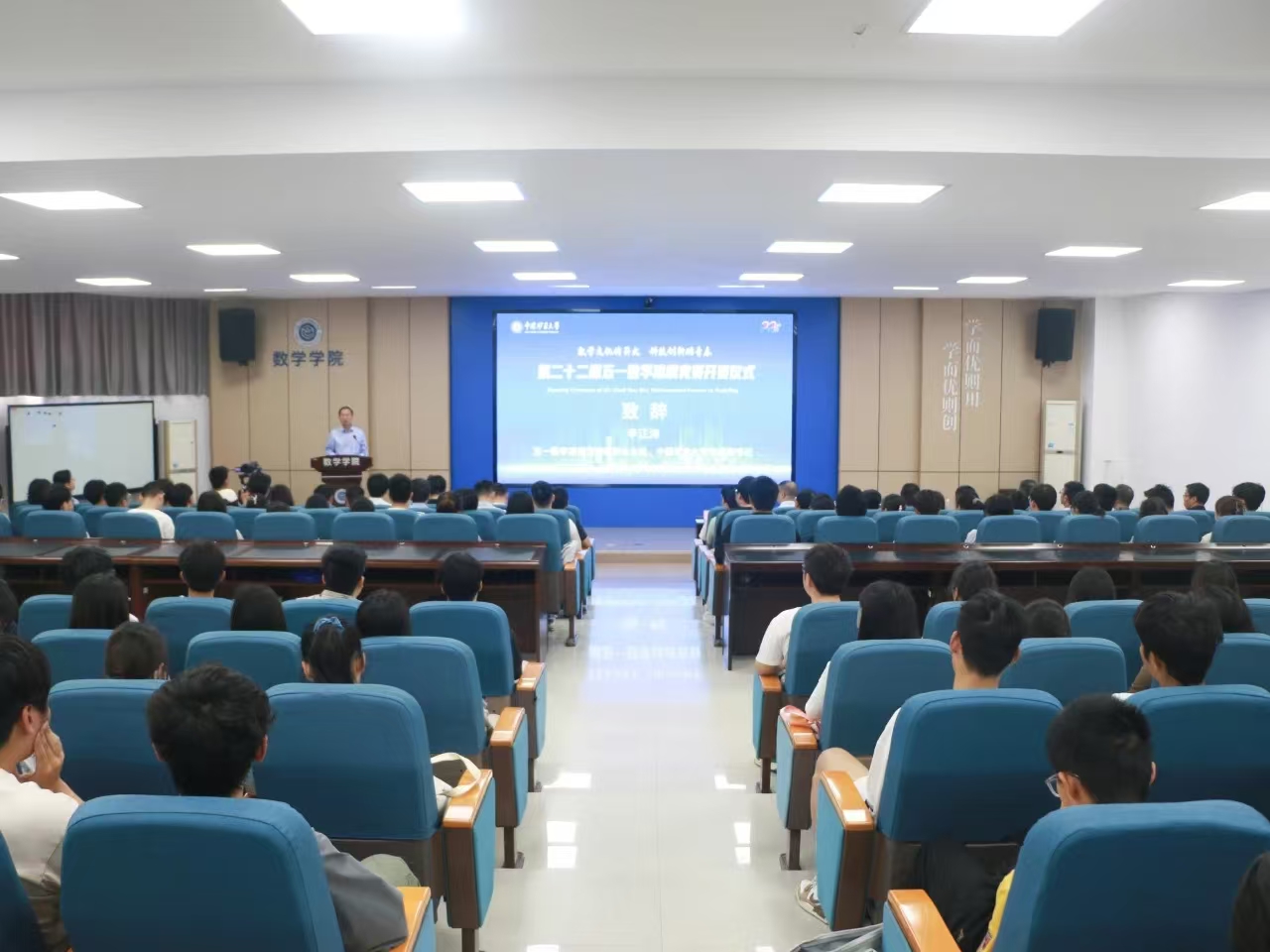 1746151245138048220.jpg 开幕式.jpg