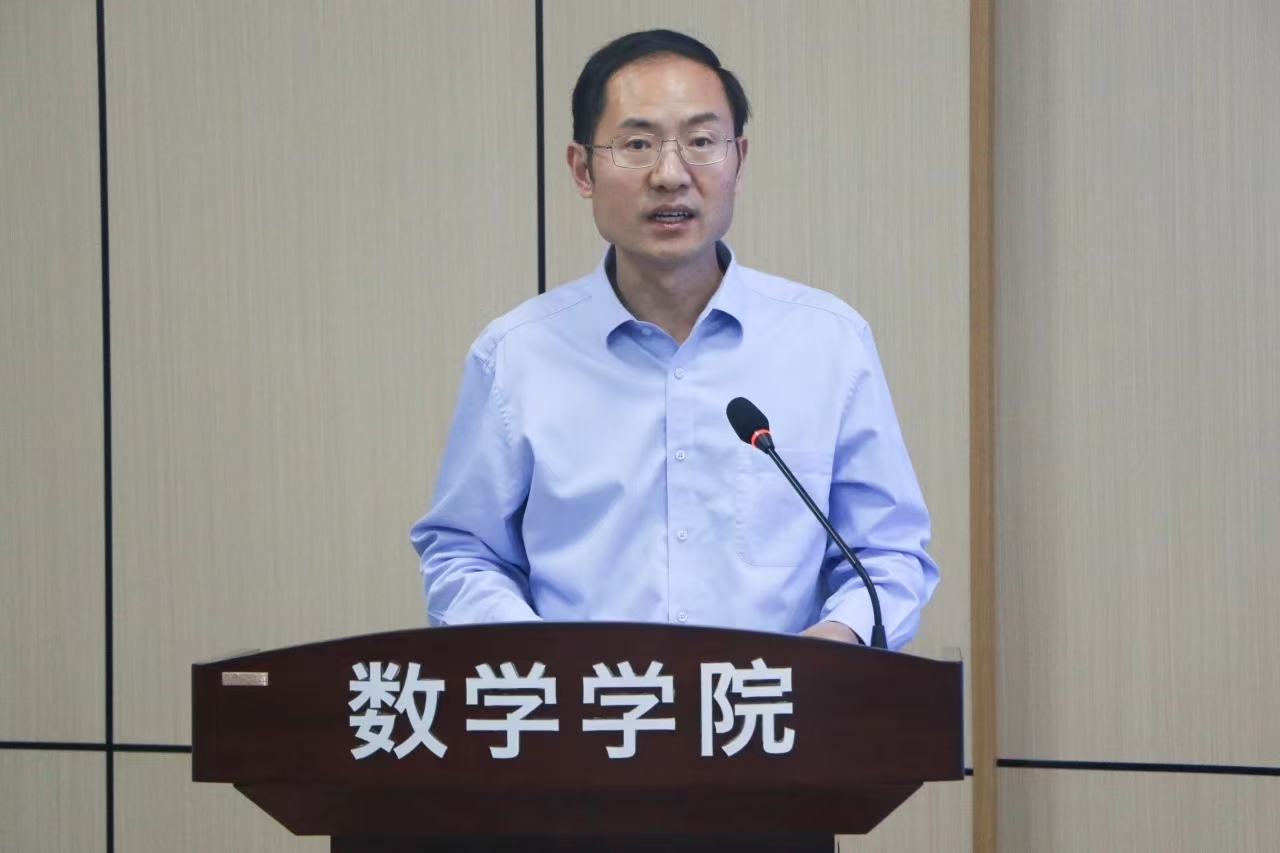 1746151273248001222.jpg 数学学院领导.jpg