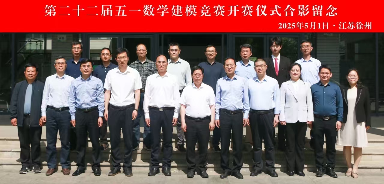 1746151411296041631.jpg 合影.jpg