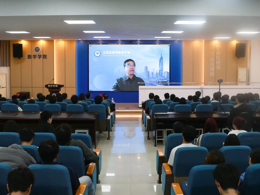 江苏省高等教育学会会长丁晓昌讲话.jpg