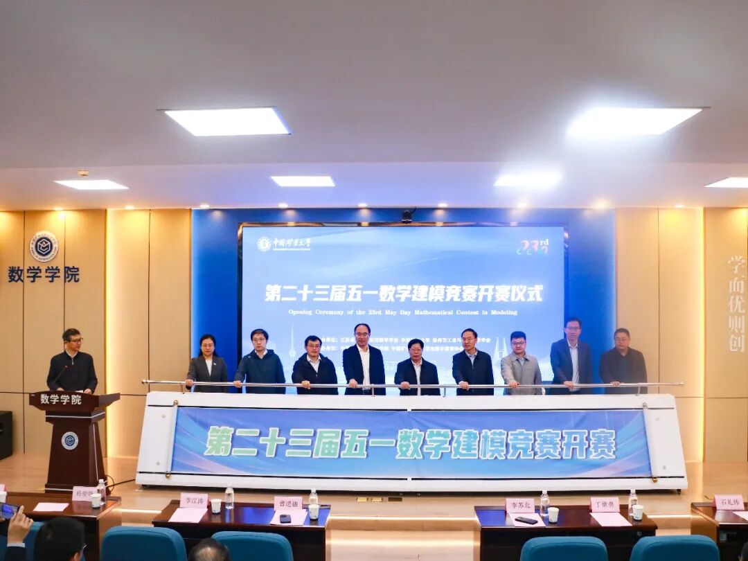 与会领导和嘉宾共同启动本届赛事.jpg