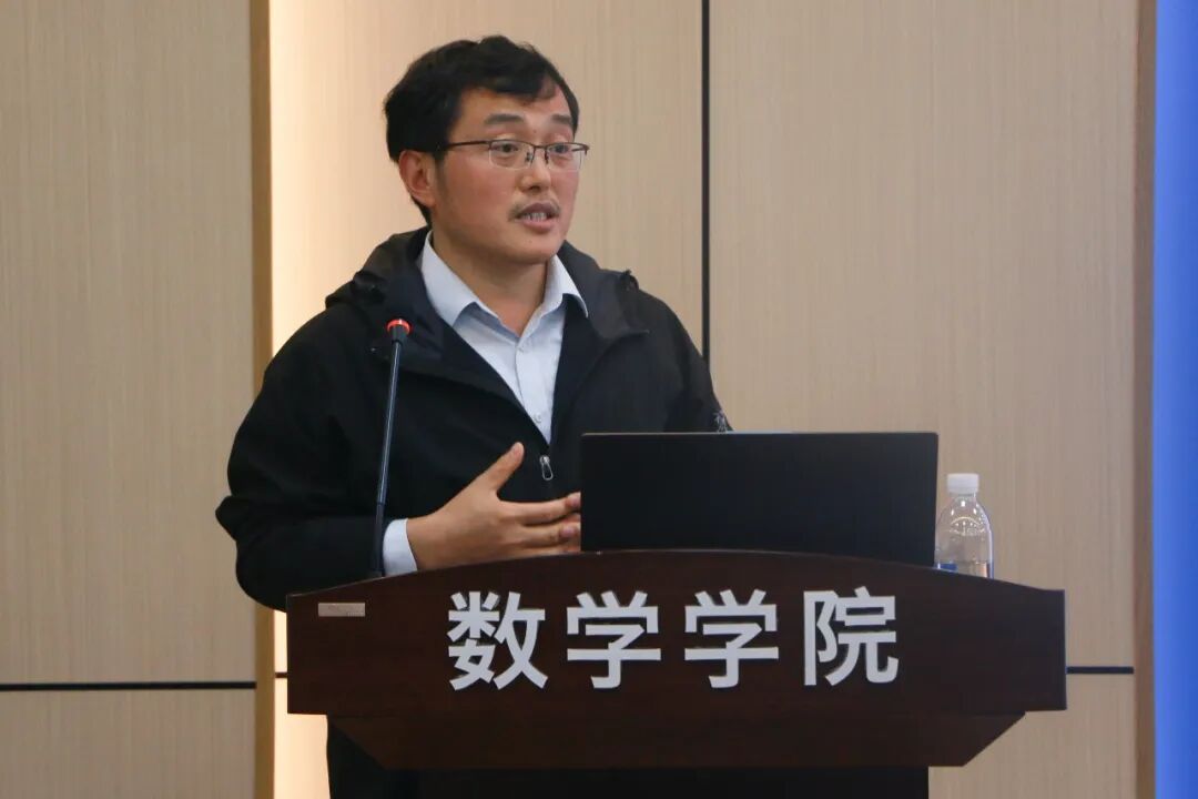 国家级青年人才计划入选者、南京大学数学学院副院长杨俊锋作报告.jpg