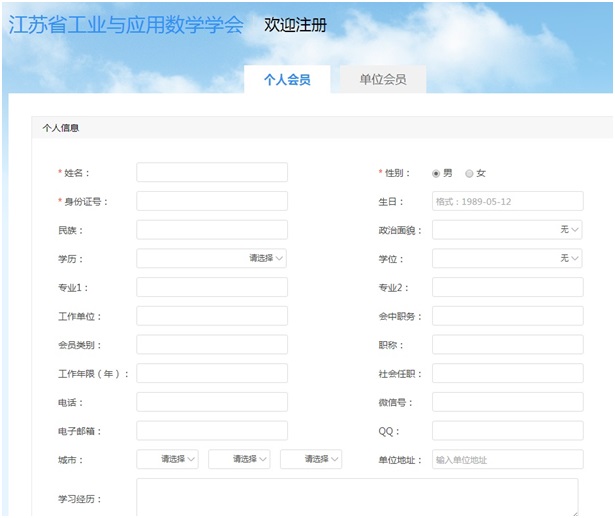 1560129255151049100.jpg 入会指南2.jpg