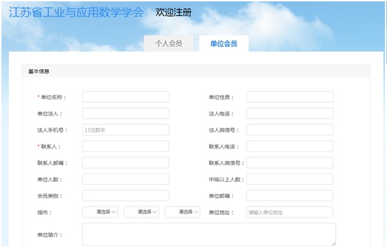 1560129270031082395.jpg 入会指南3.jpg