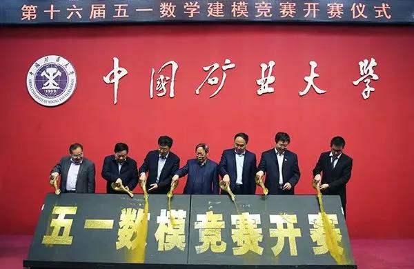 1618466967519036937.jpg 16届开幕式.jpg