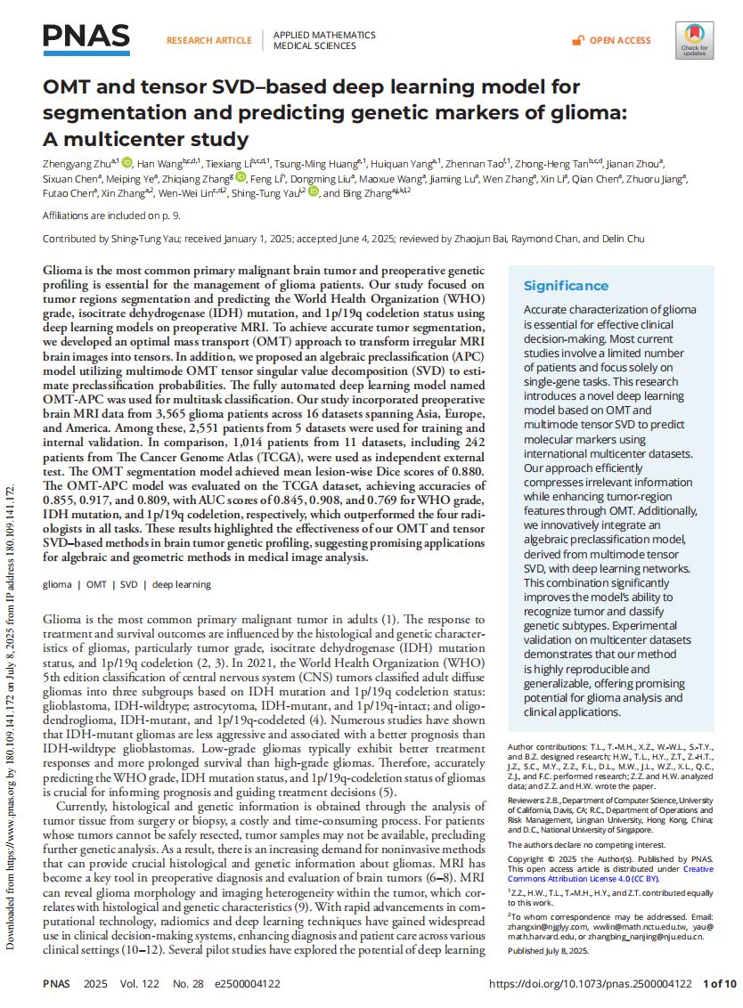 1753963755745043353.jpg 李铁香论文.jpg